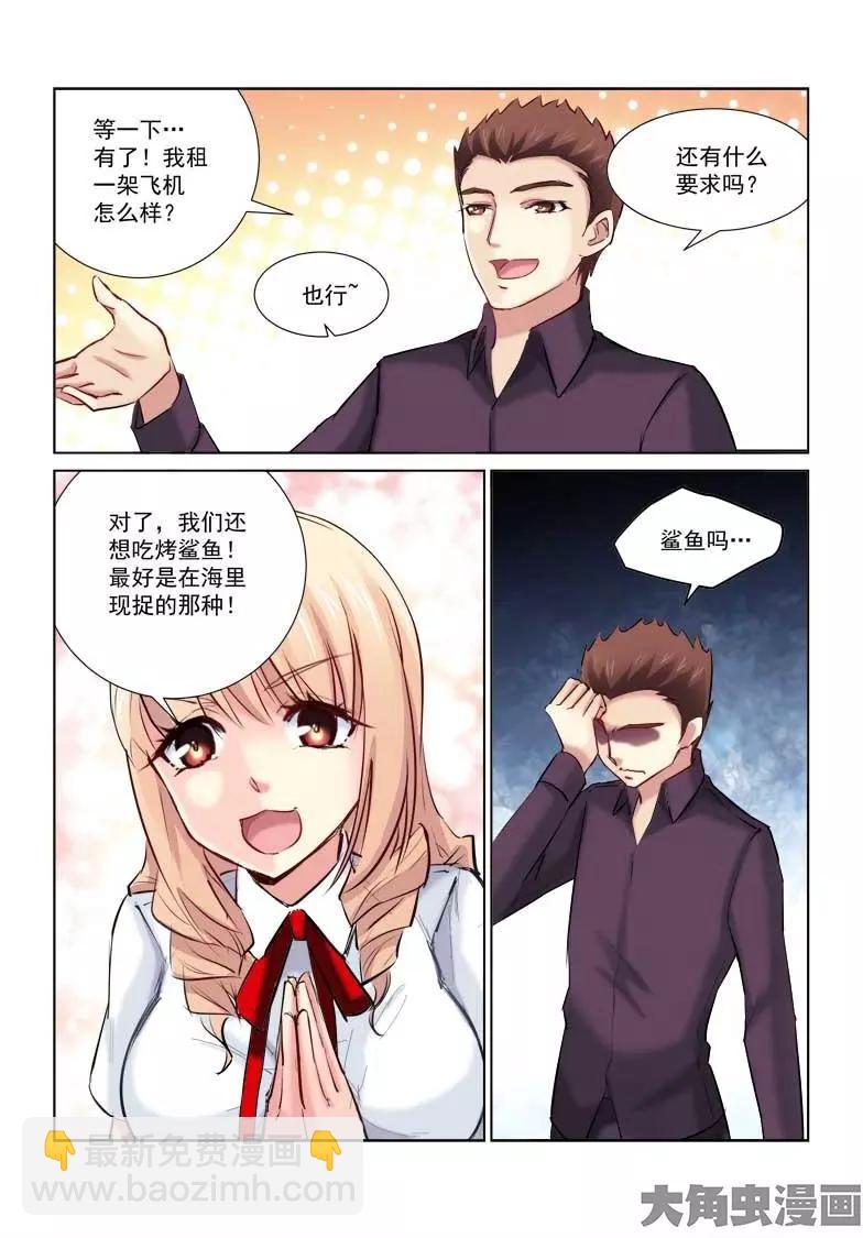 第169话-第169话