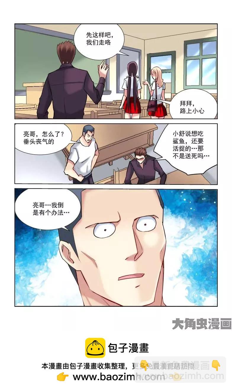 第169话-第169话