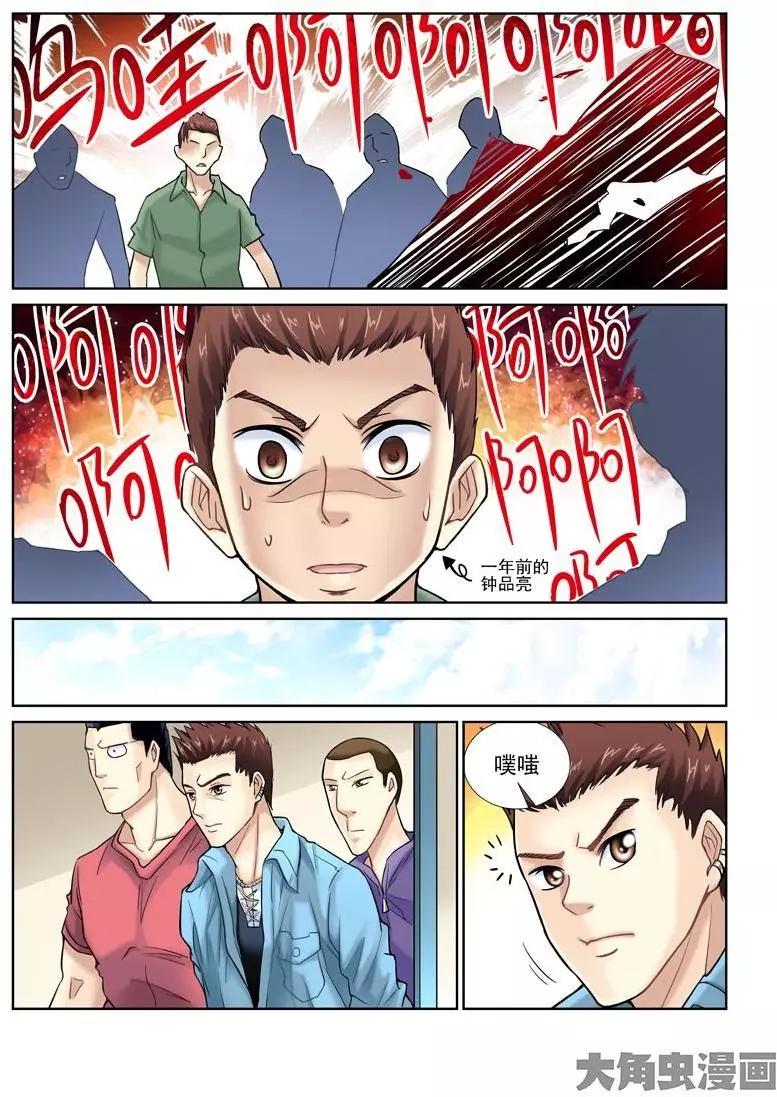 第17话-第17话