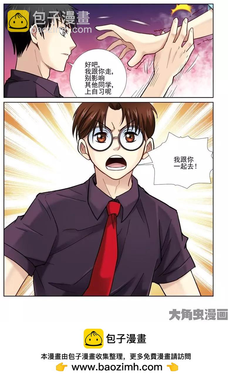 第17话-第17话