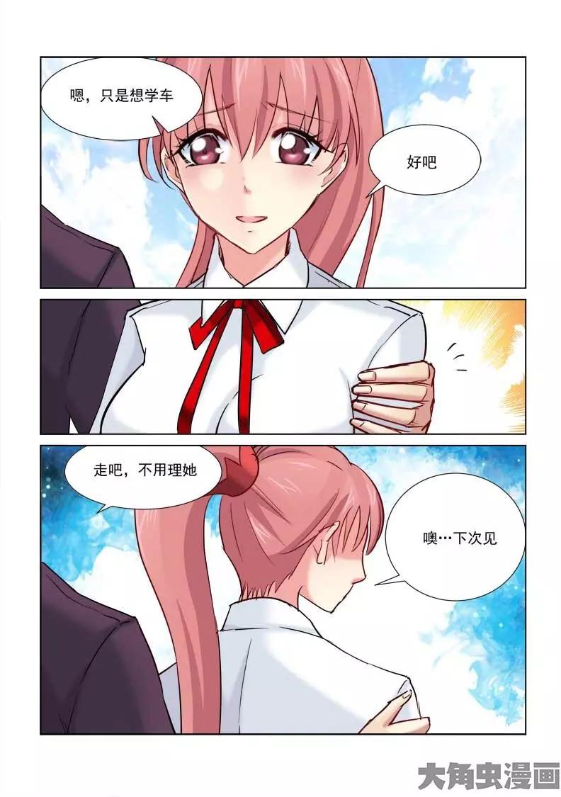 第171话-第171话