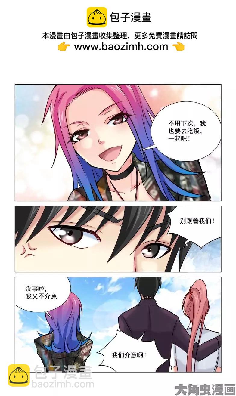 第171话-第171话