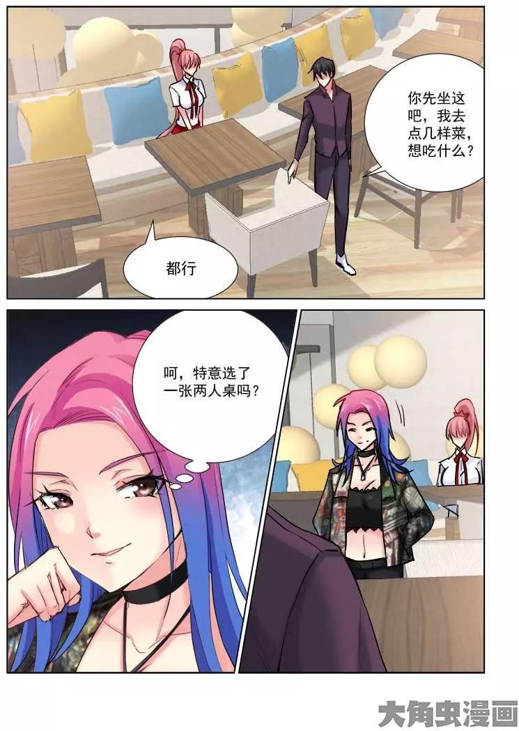 第171话-第171话