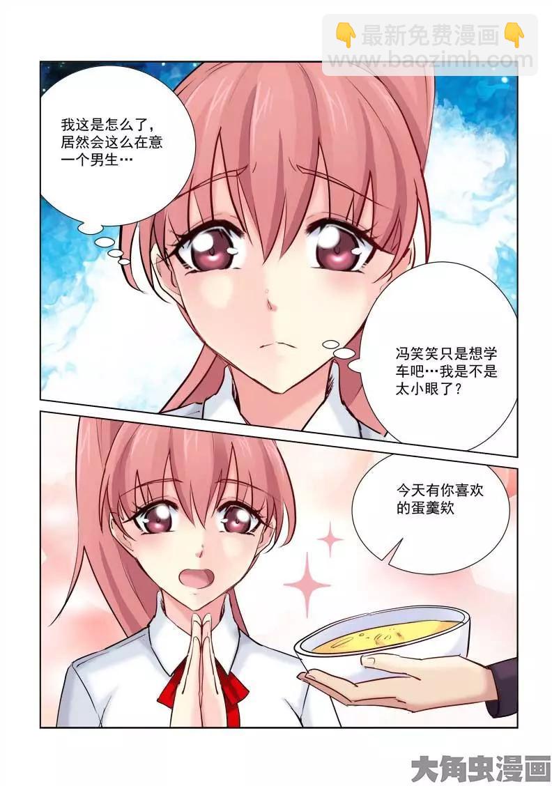 第171话-第171话