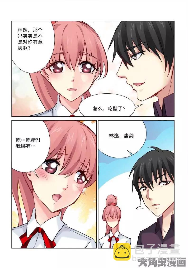 第171话-第171话