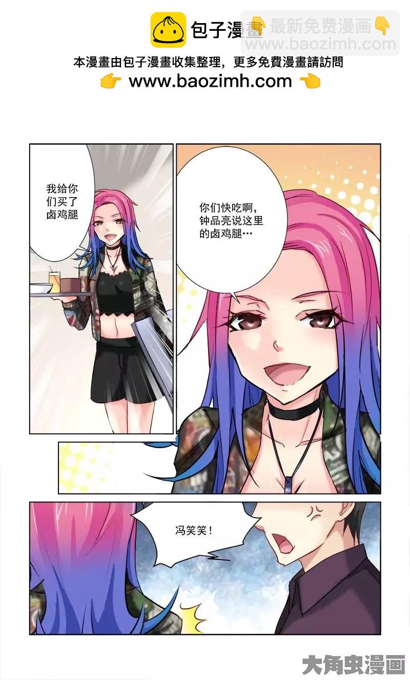第171话-第171话