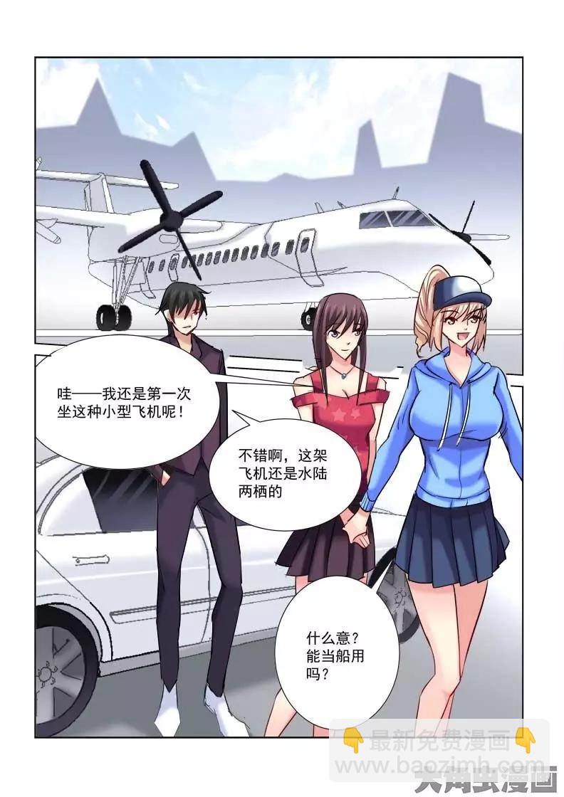 第173话-第173话