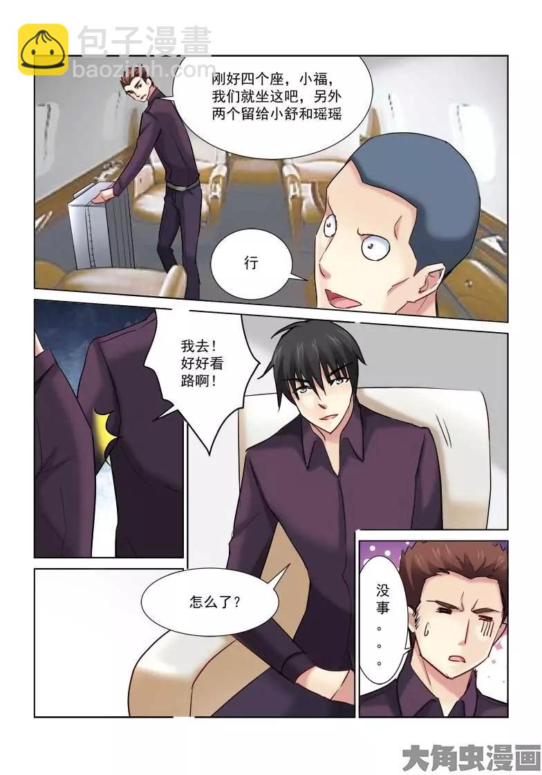第173话-第173话