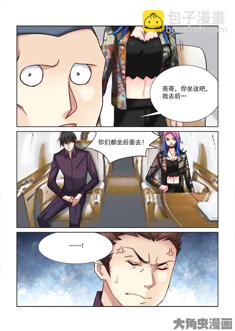 第173话-第173话