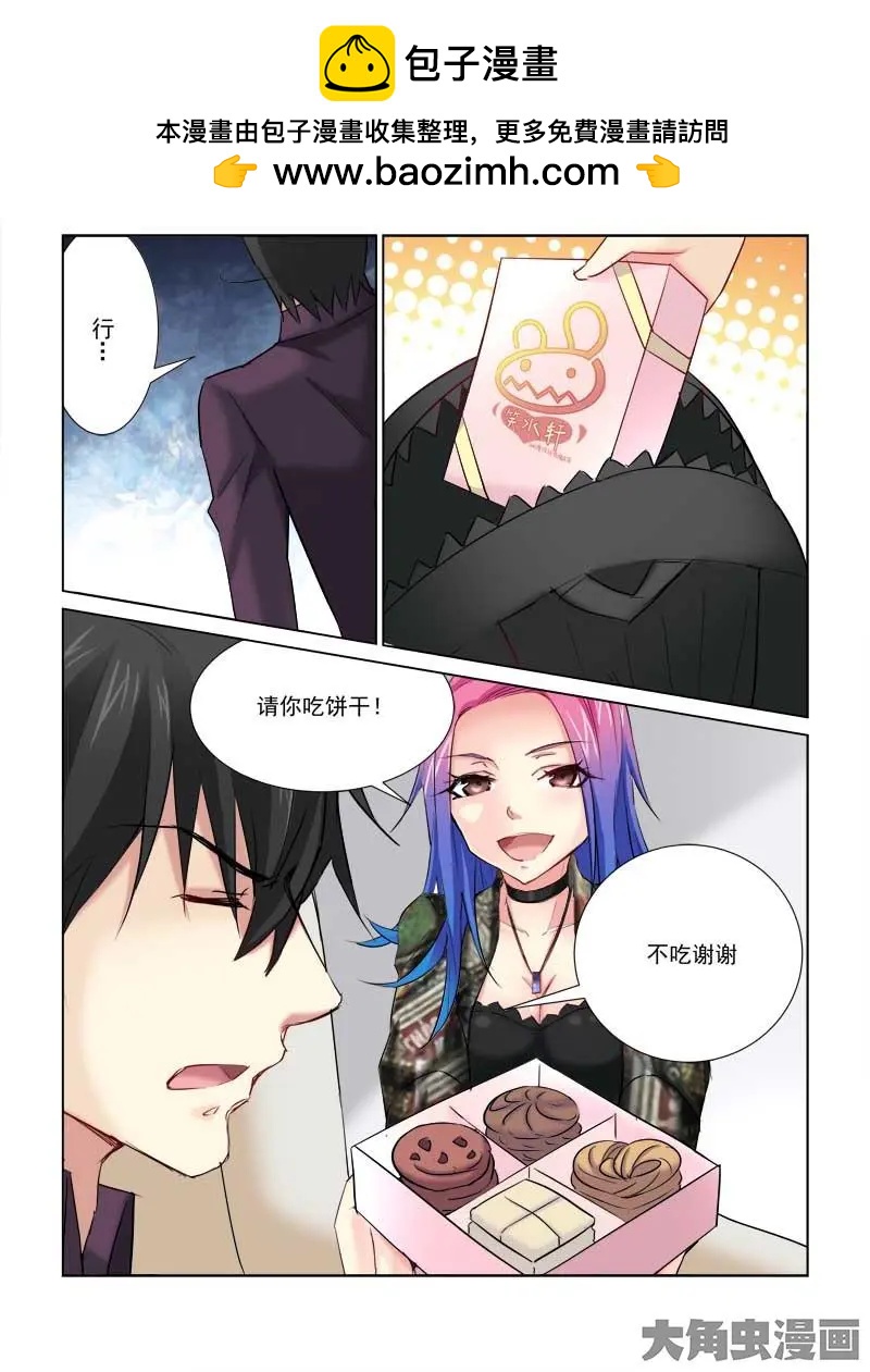 第173话-第173话