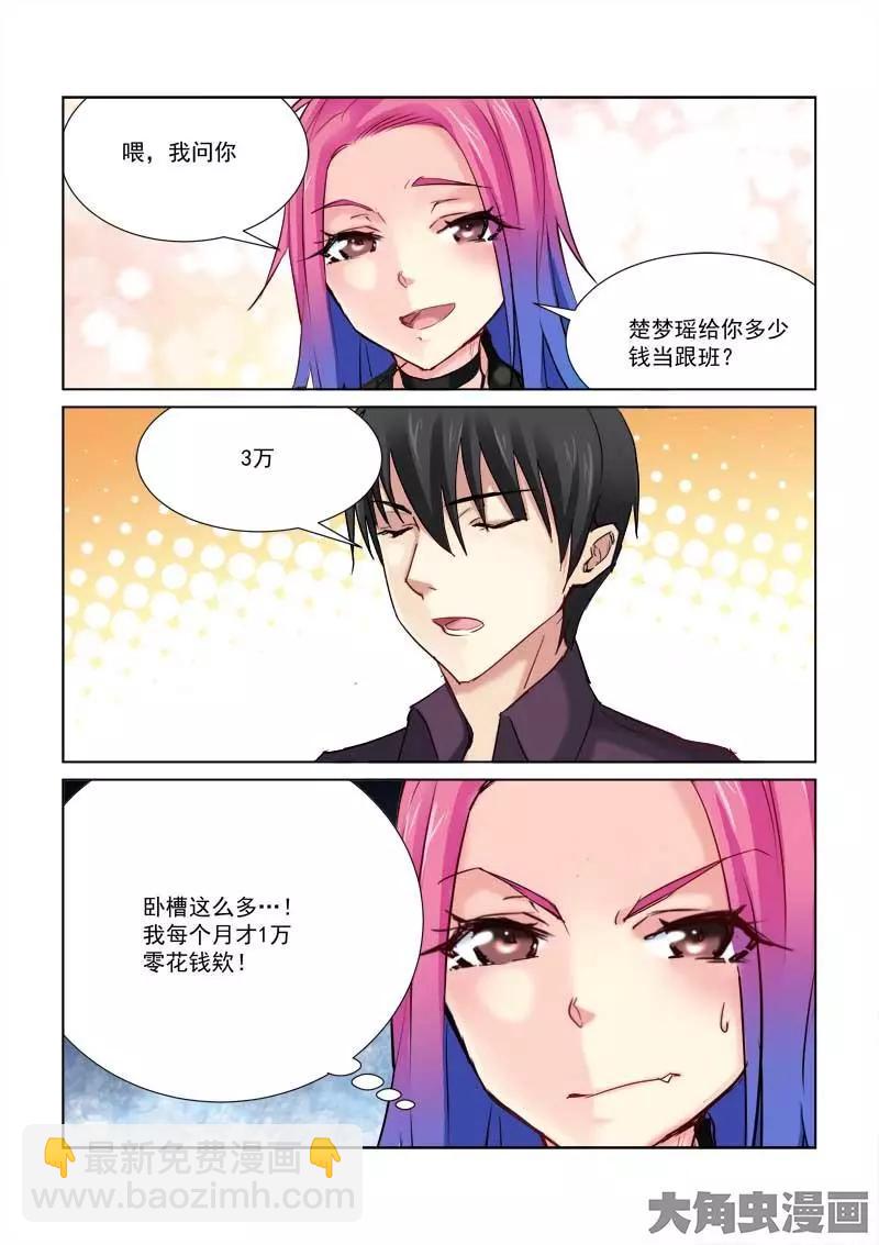 第173话-第173话