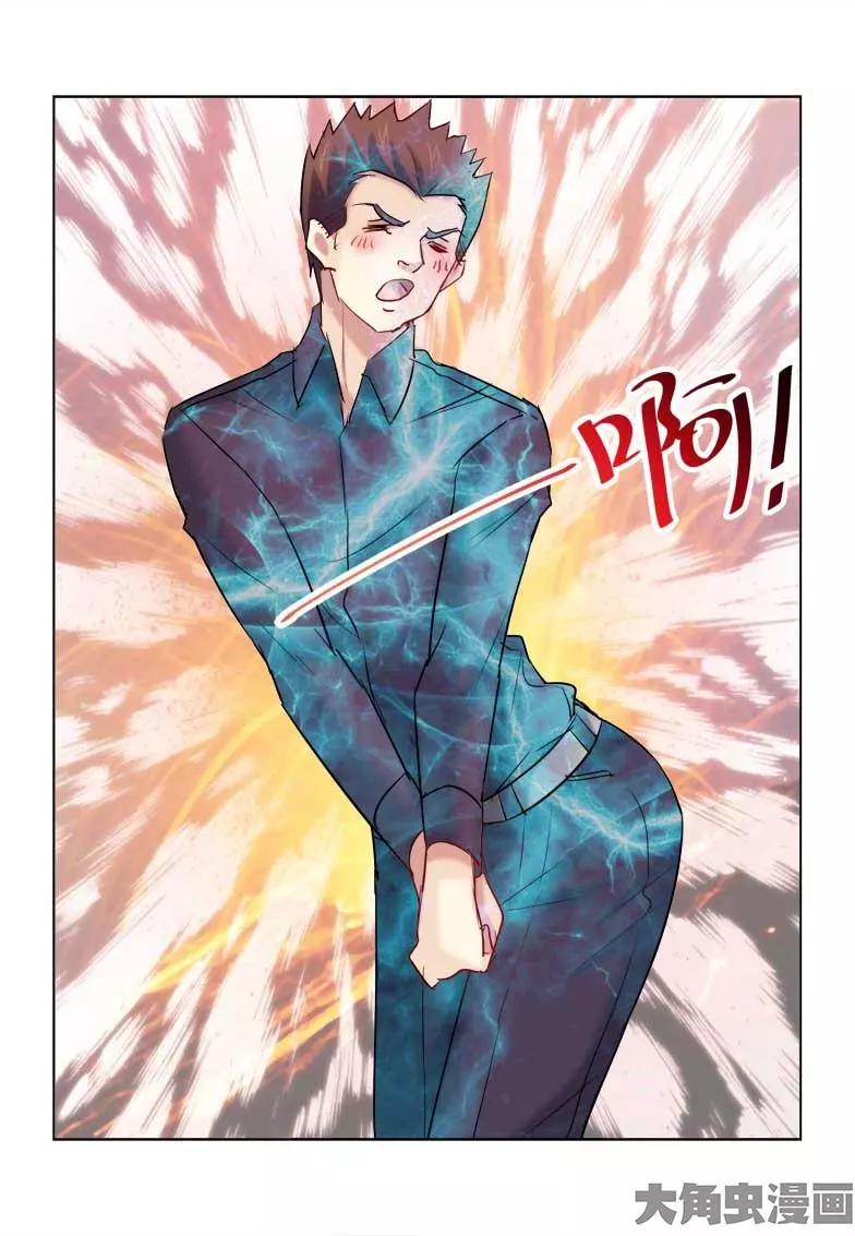 第175话-第175话