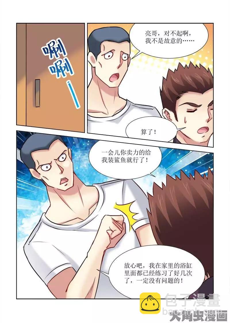 第175话-第175话