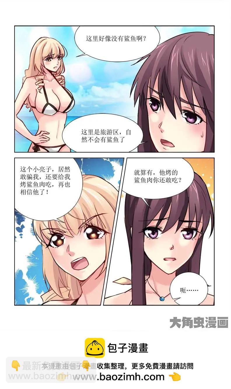 第175话-第175话