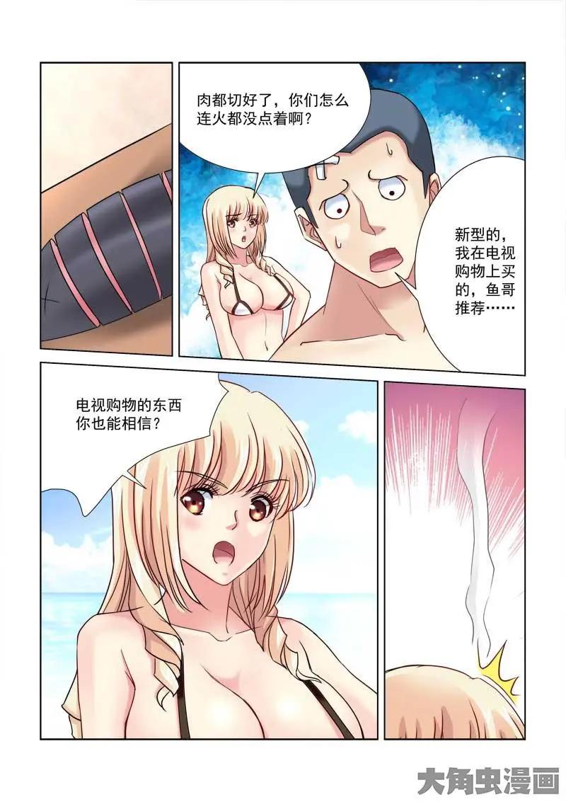 第177话-第177话