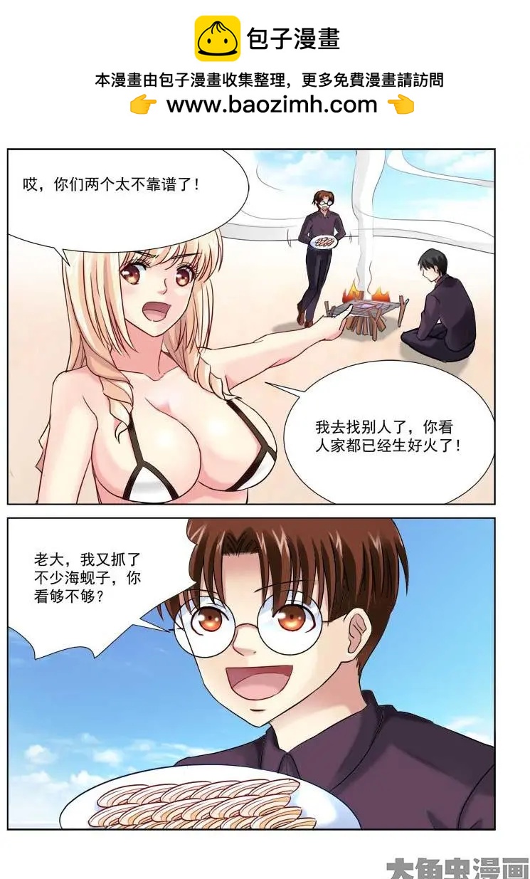 第177话-第177话