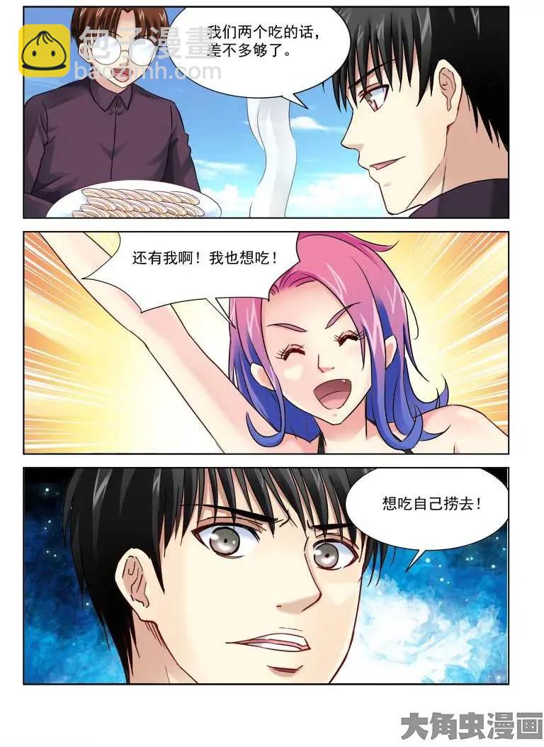 第177话-第177话