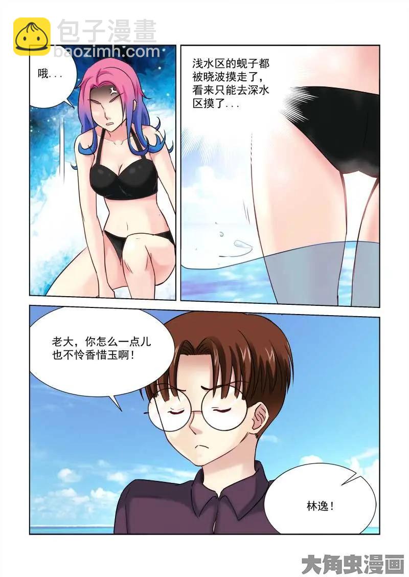 第177话-第177话