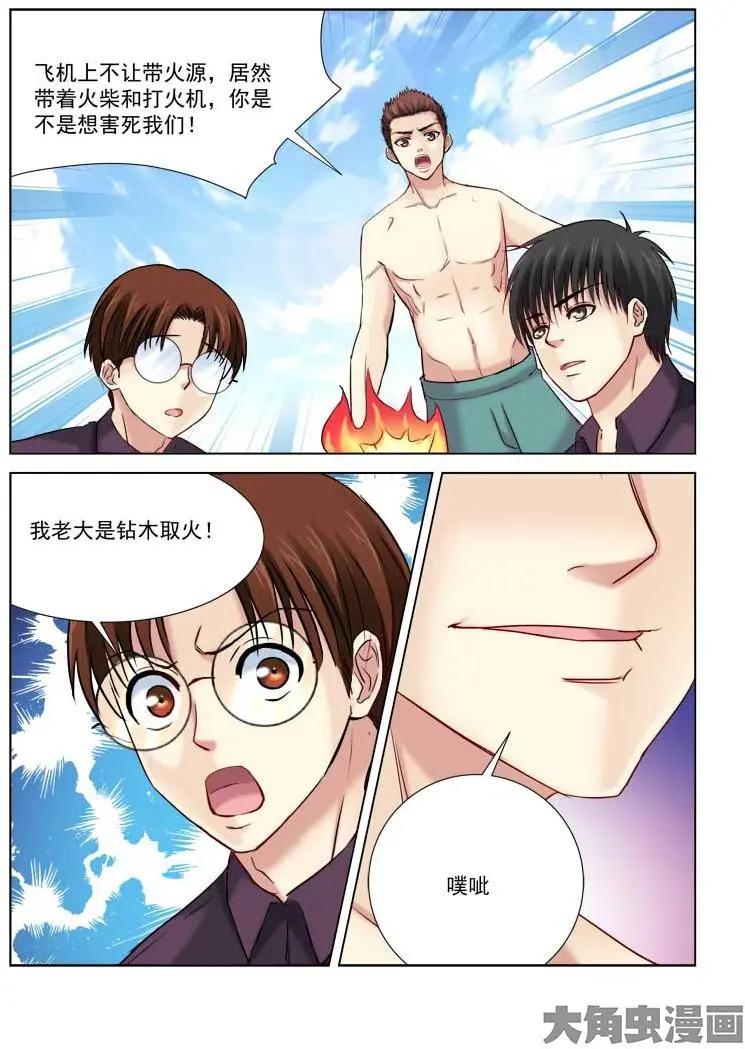 第177话-第177话