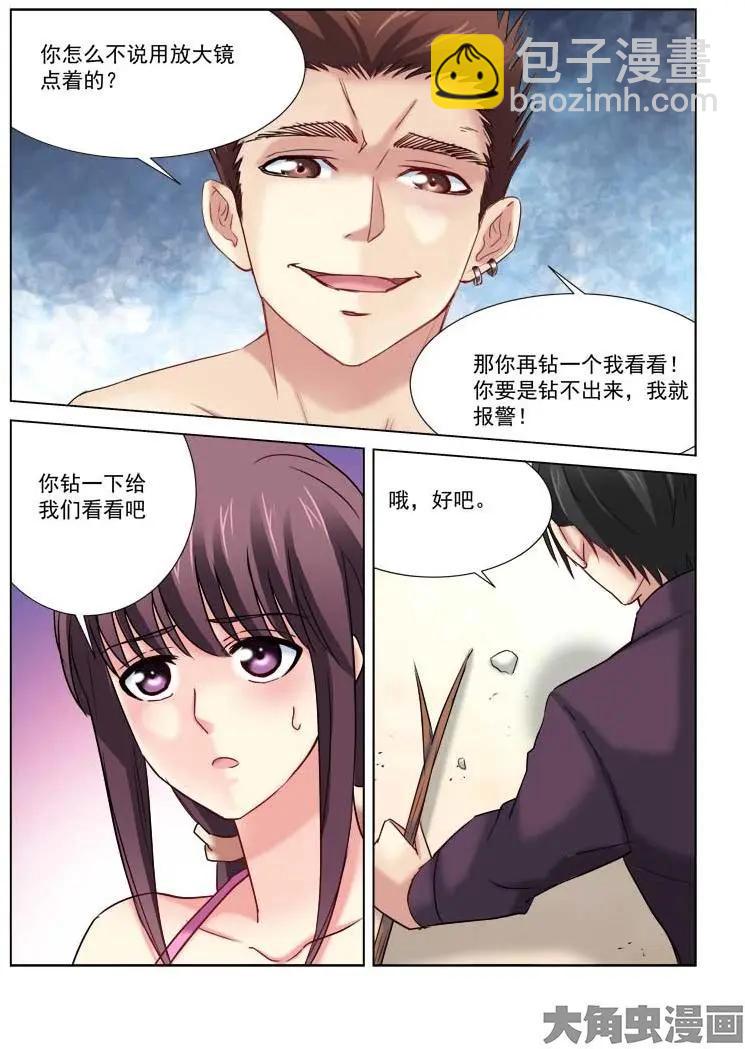 第177话-第177话