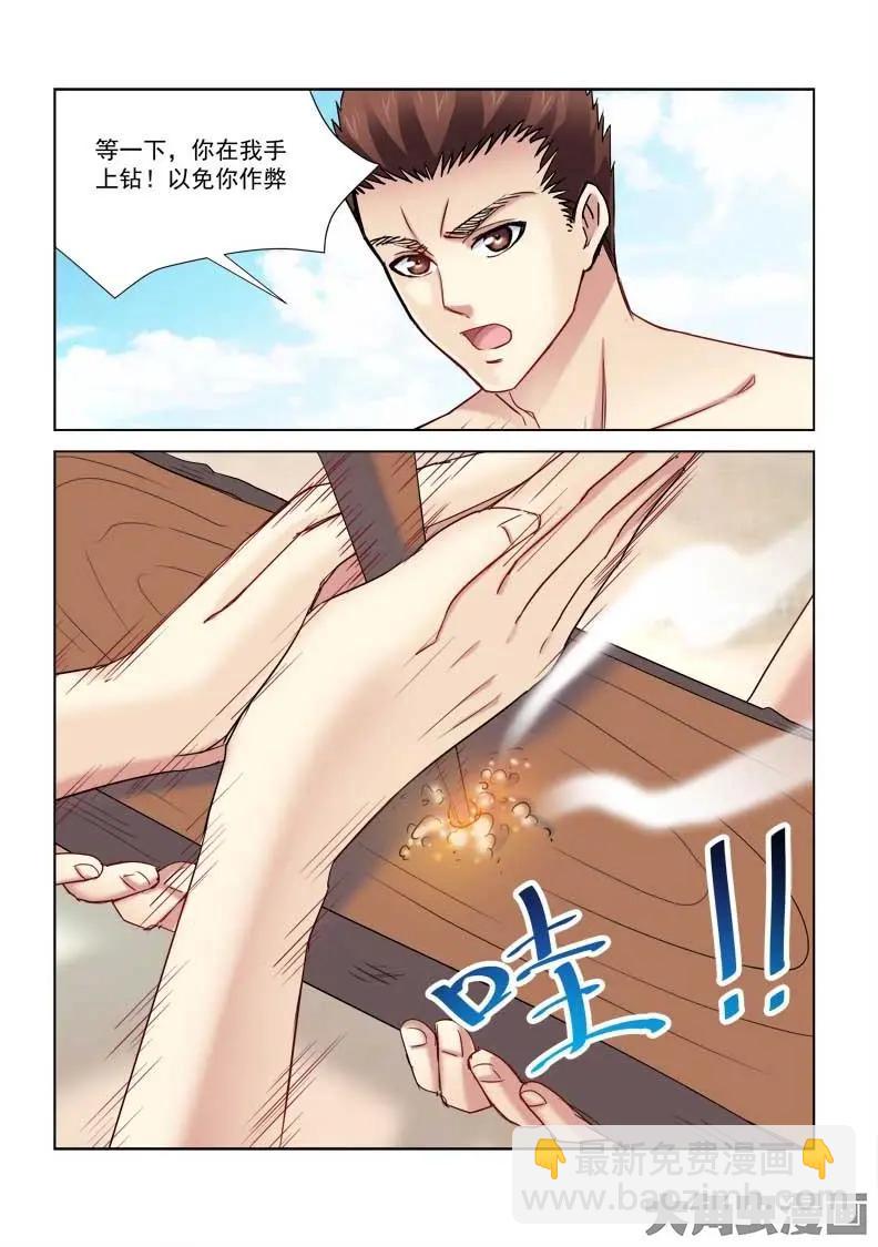 第177话-第177话
