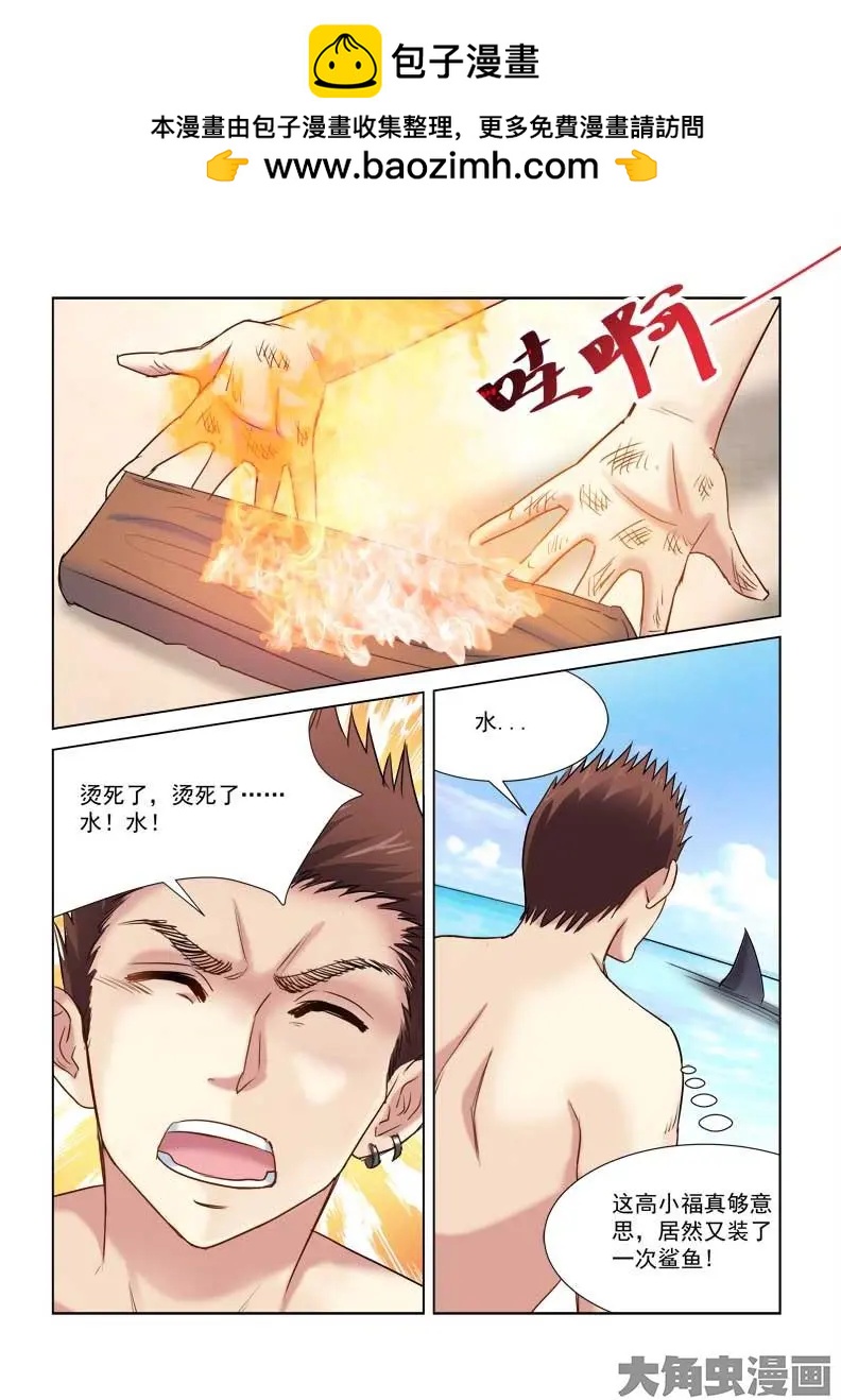 第177话-第177话