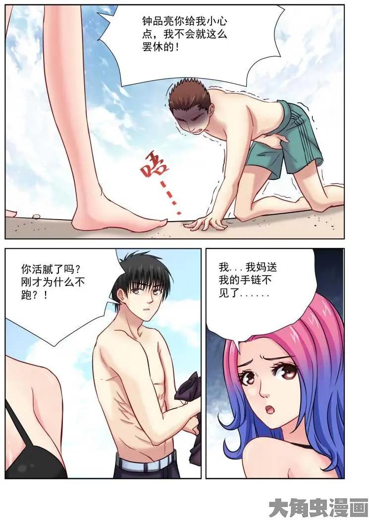 第179话-第179话