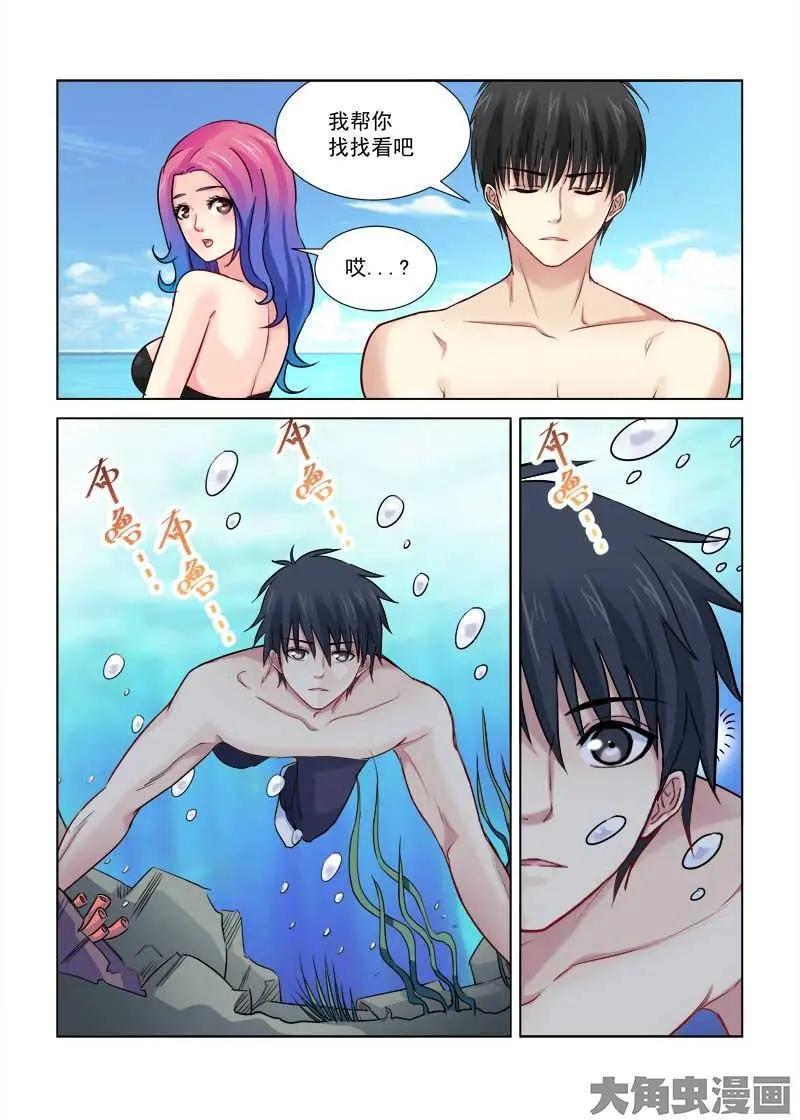 第179话-第179话