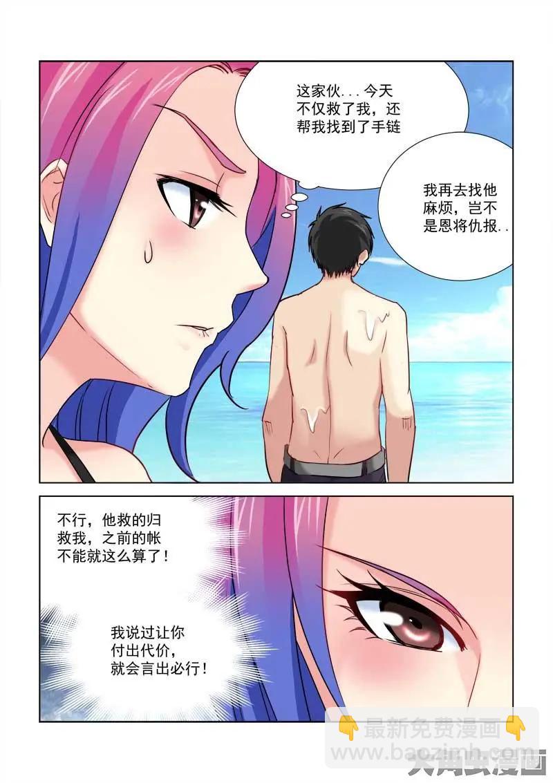 第179话-第179话