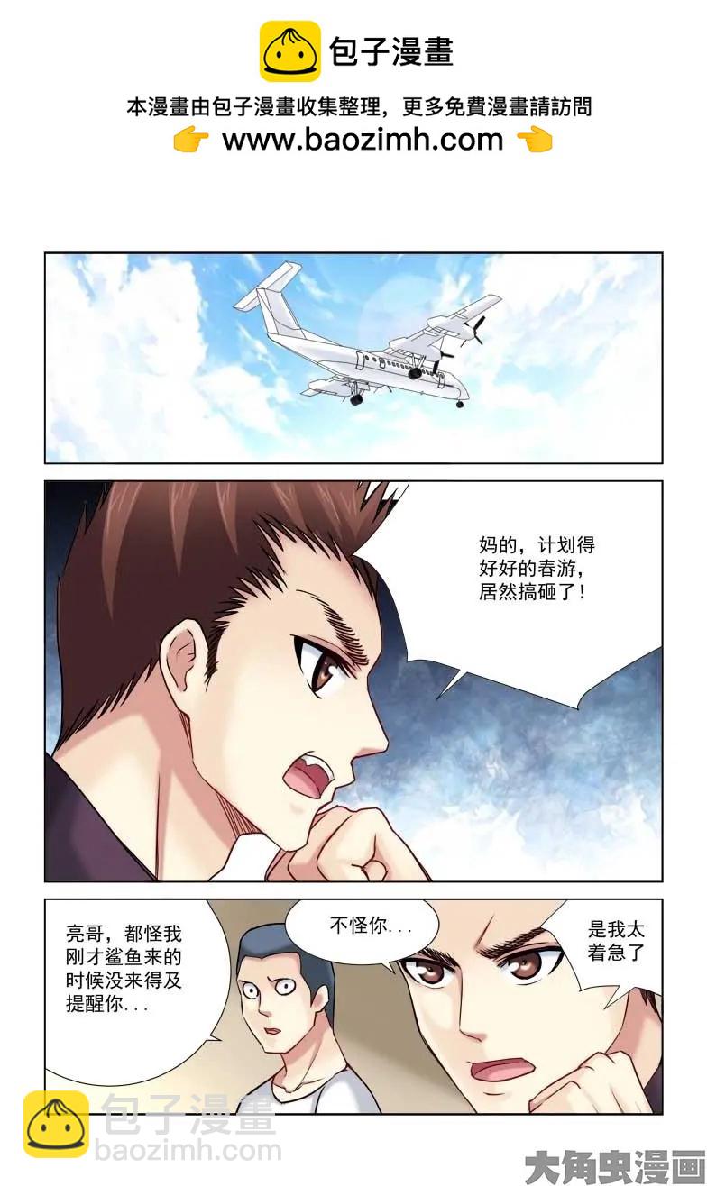 第179话-第179话