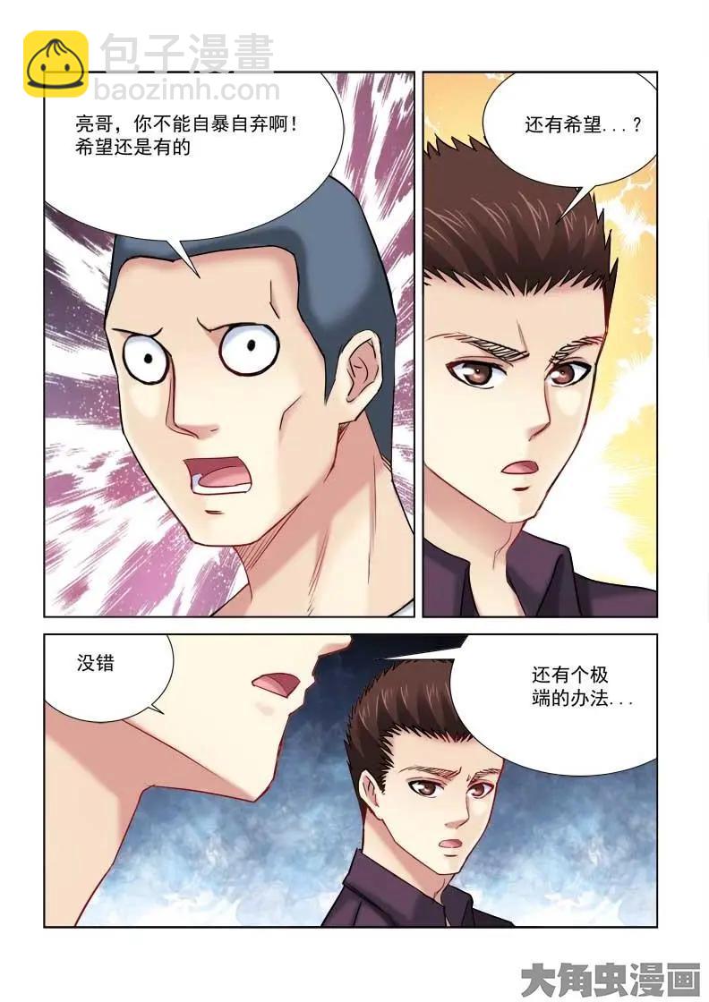 第179话-第179话