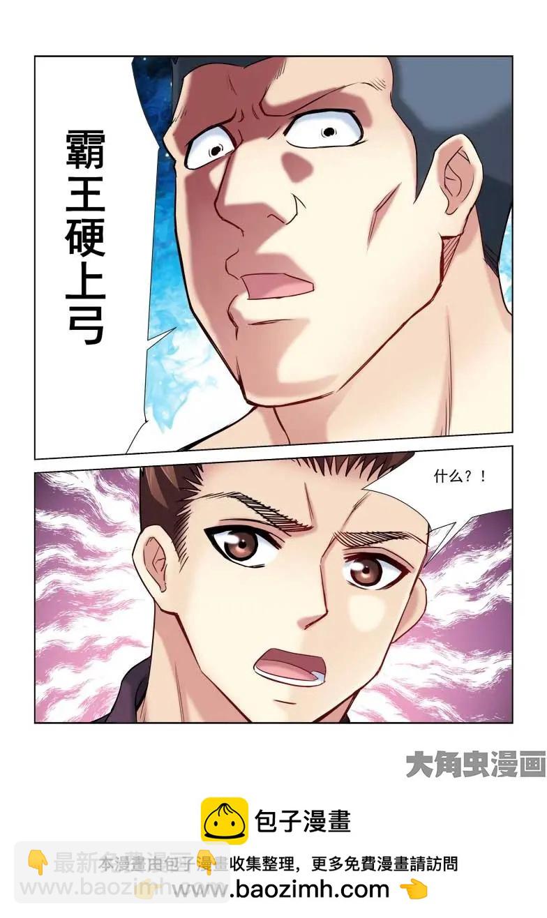 第179话-第179话