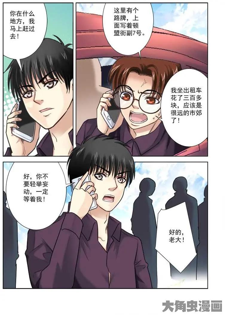 第181话-第181话