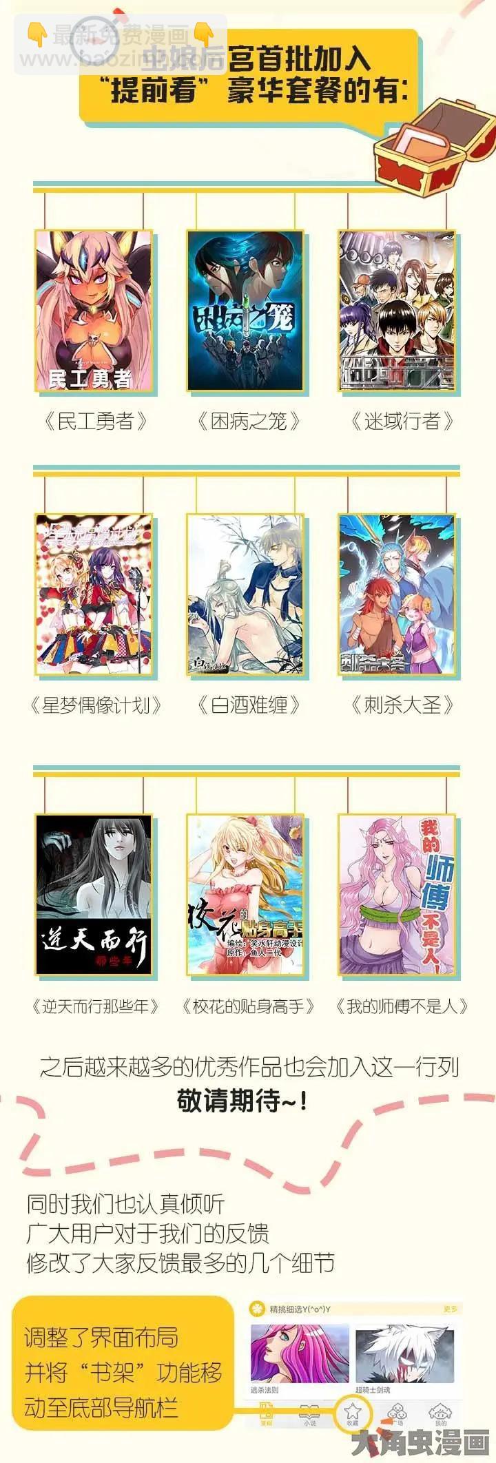 第181话-第181话