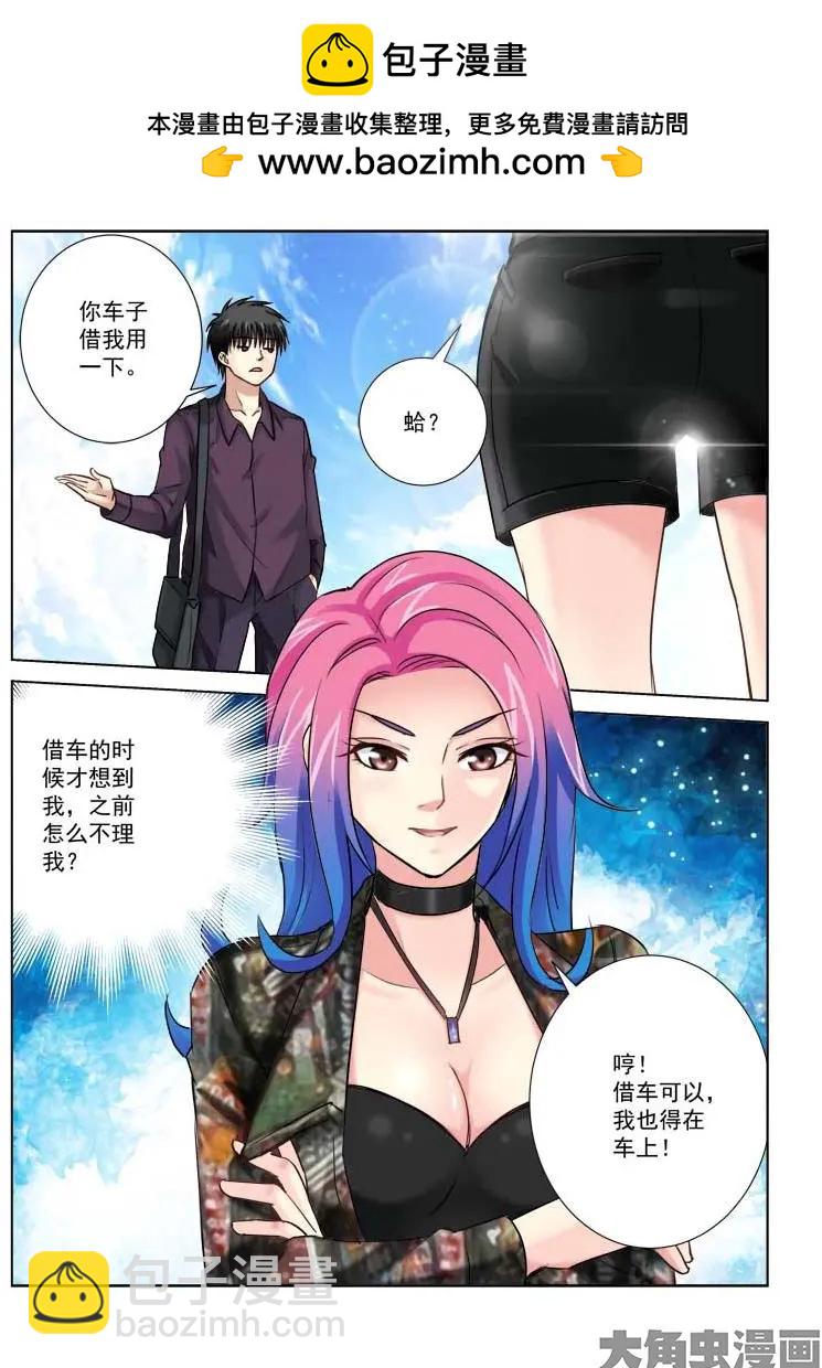 第181话-第181话
