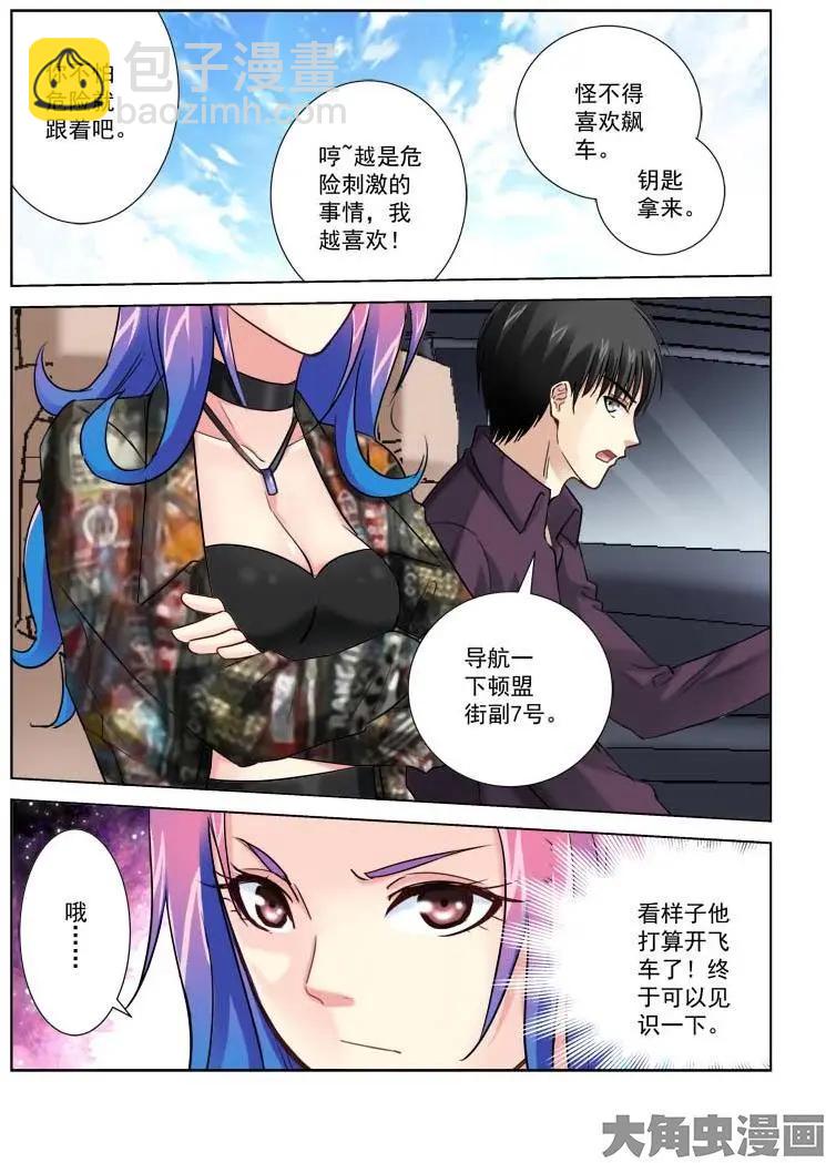 第181话-第181话