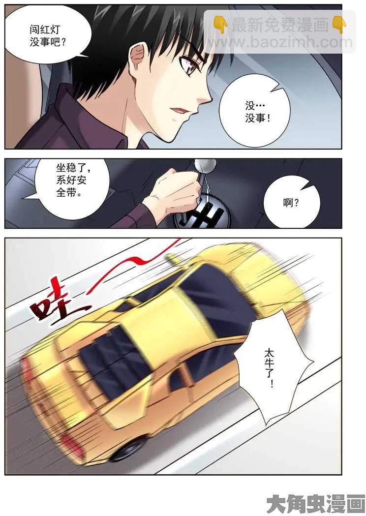 第181话-第181话