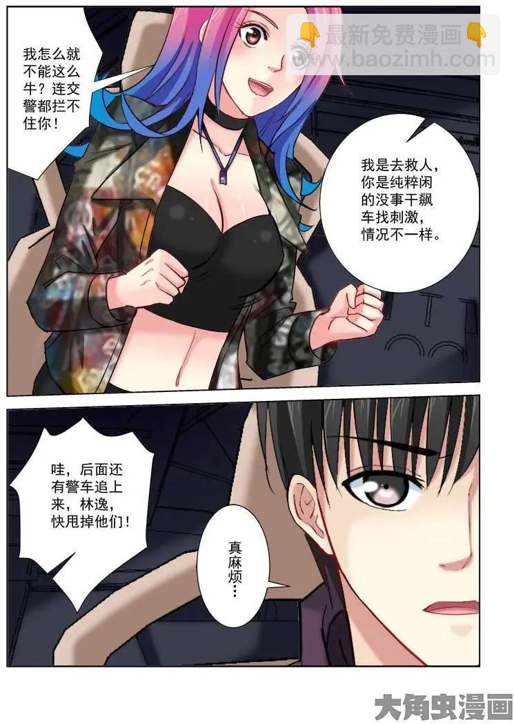 第181话-第181话