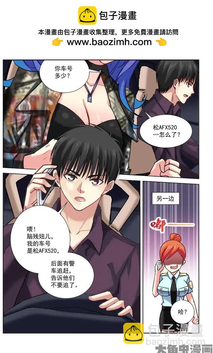 第181话-第181话