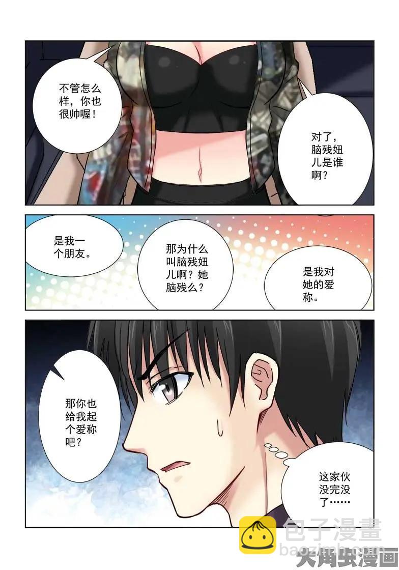 第181话-第181话