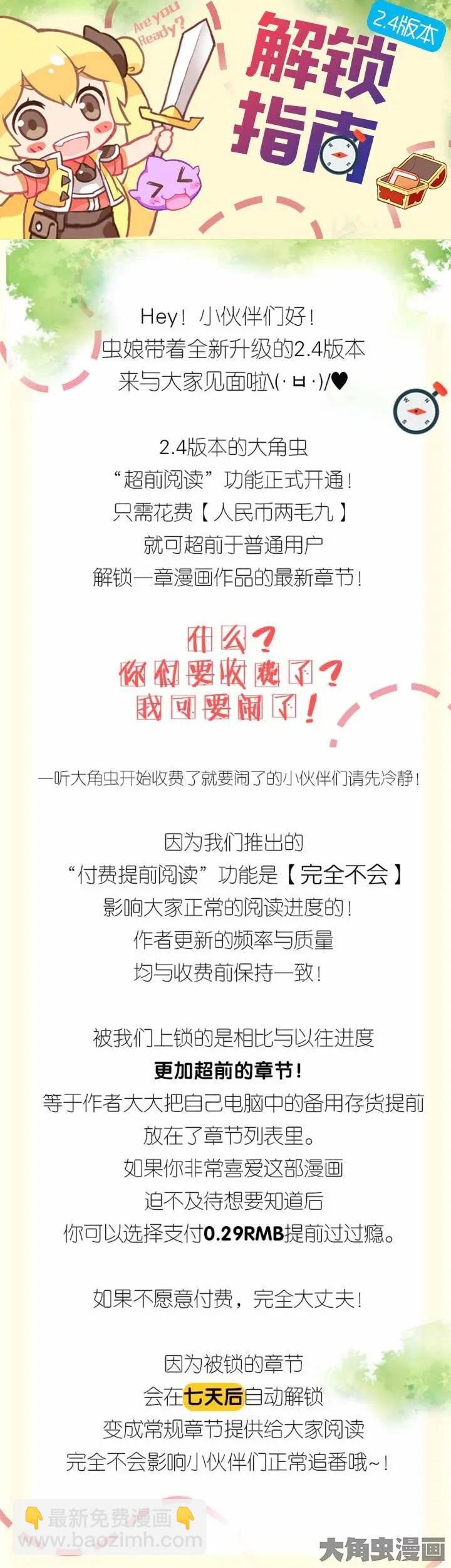 第181话-第181话