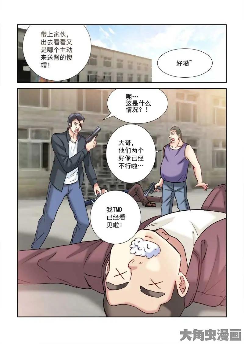 第183话-第183话
