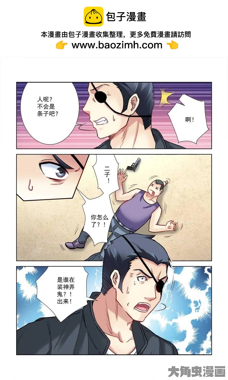 第183话-第183话