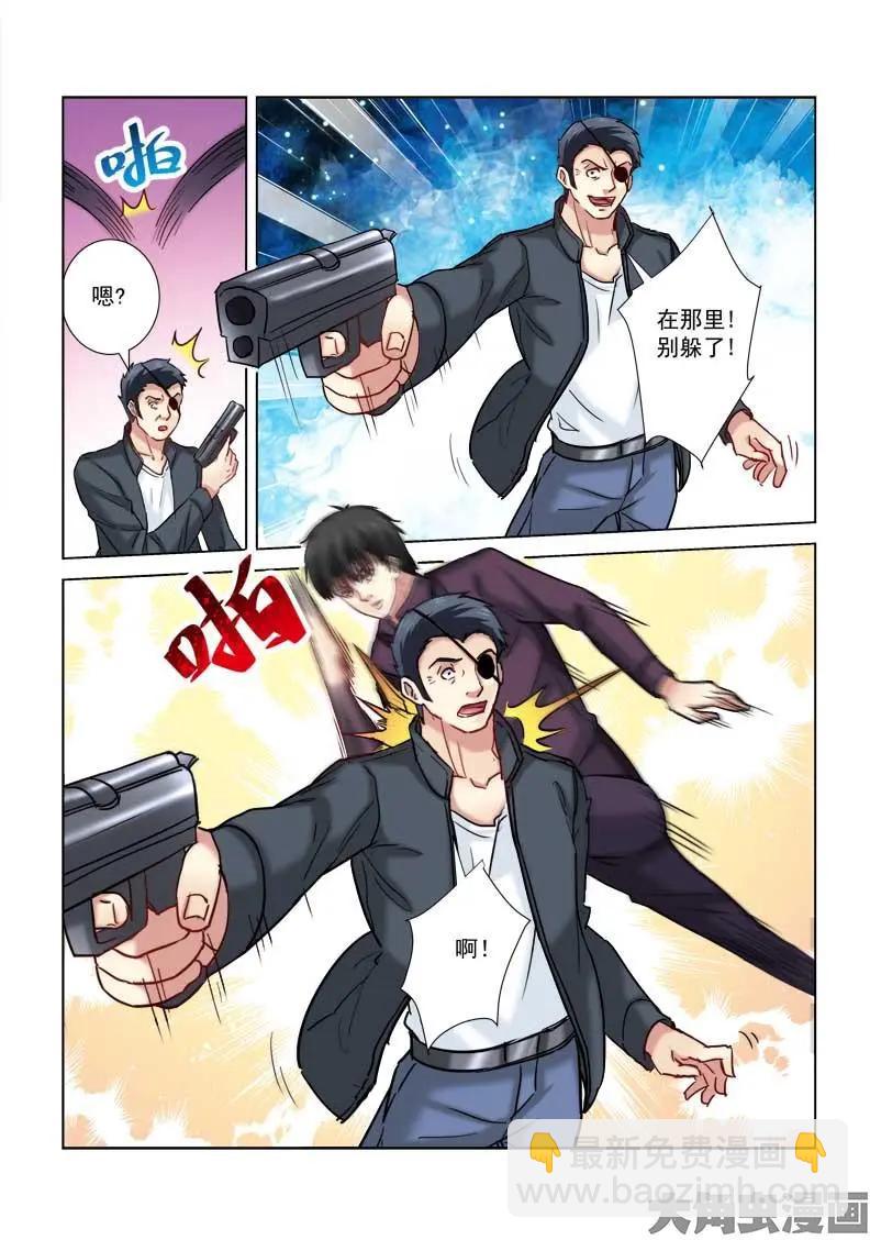 第183话-第183话