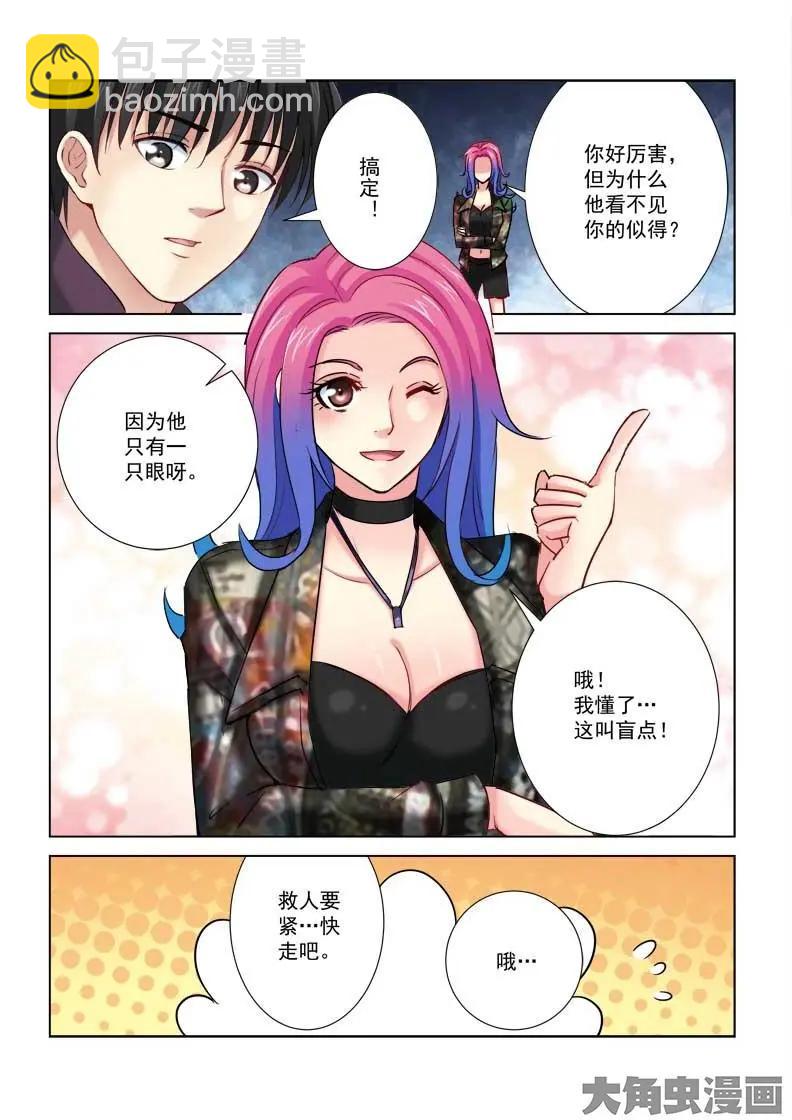 第183话-第183话
