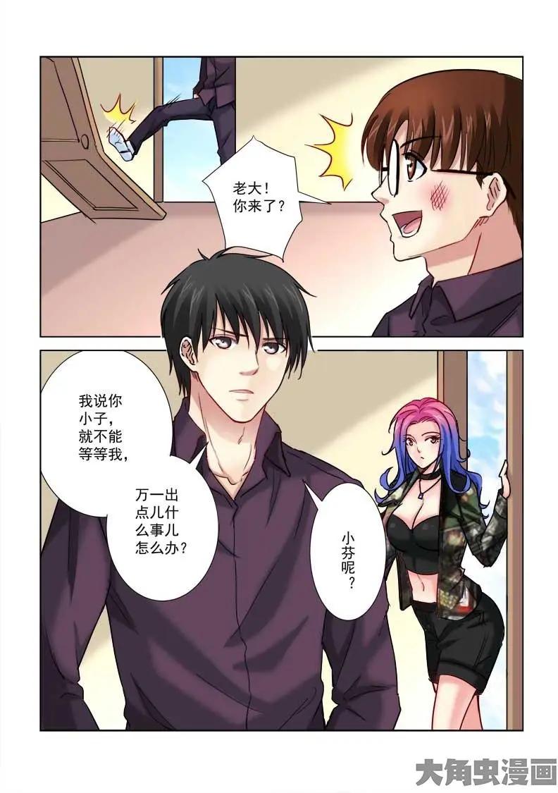 第183话-第183话