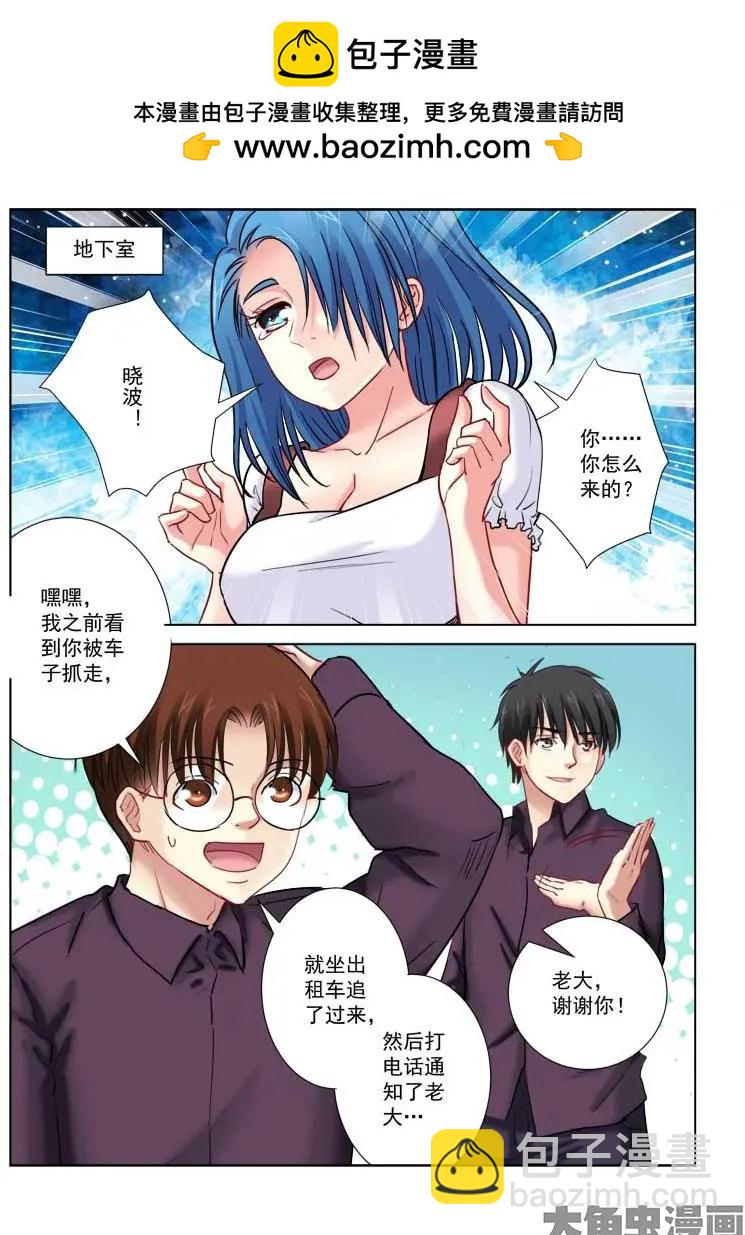 第183话-第183话