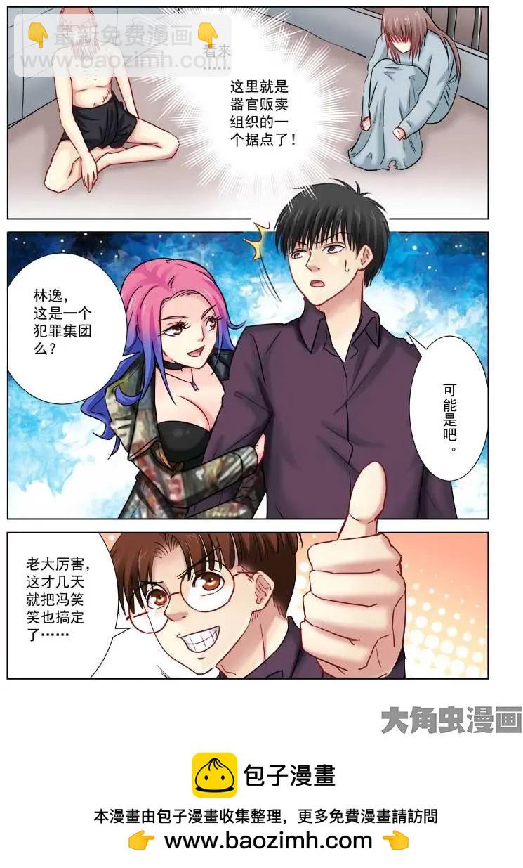第183话-第183话