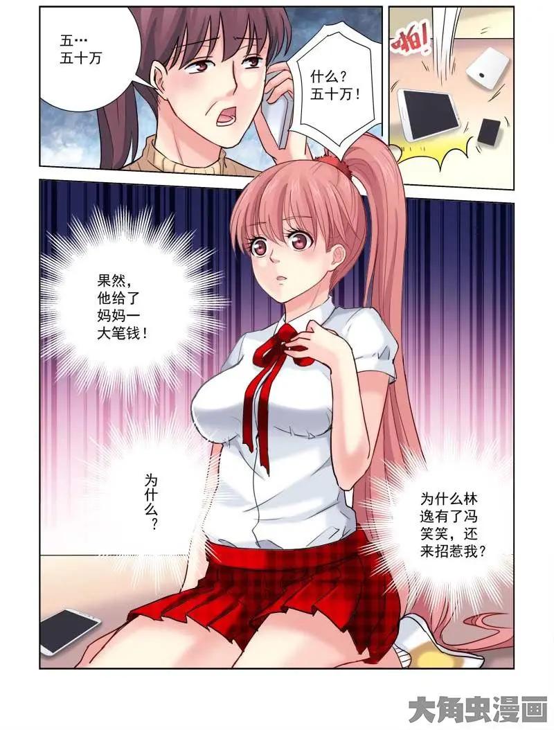 第185话-第185话
