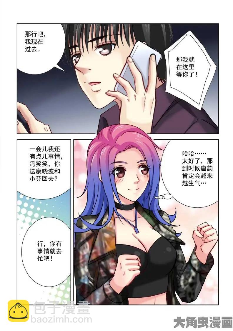 第185话-第185话